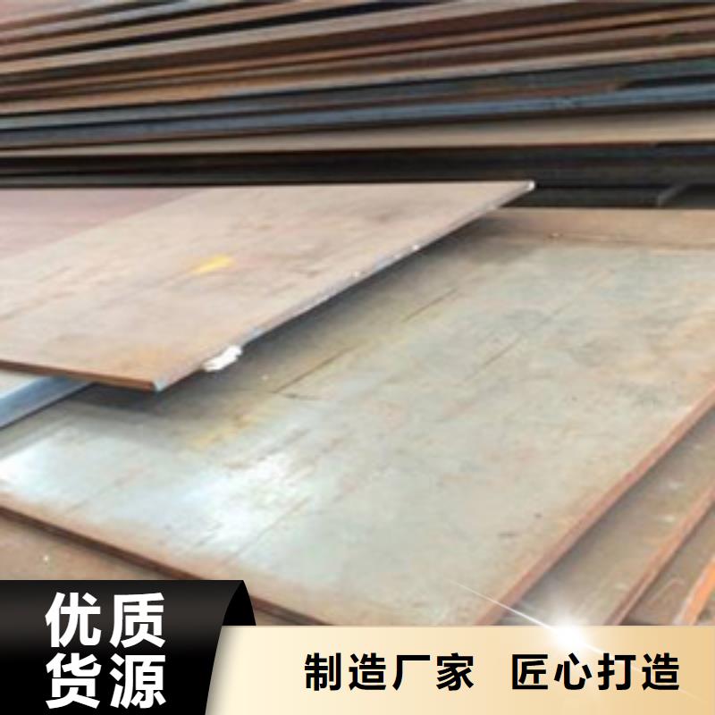 鋼板定做廠家