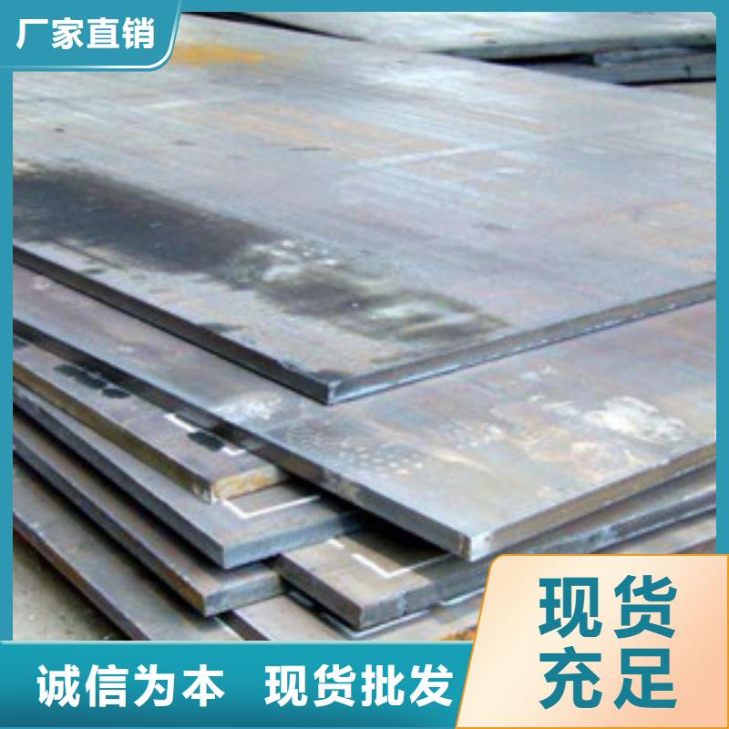 鋼板高性價(jià)比