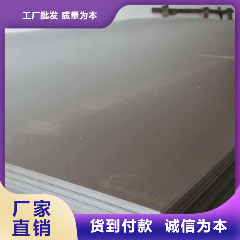 质优价廉的钢板基地