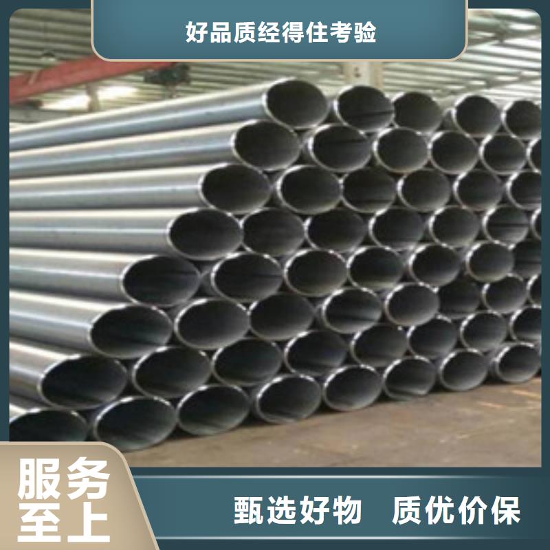 鋼管歡迎詢價