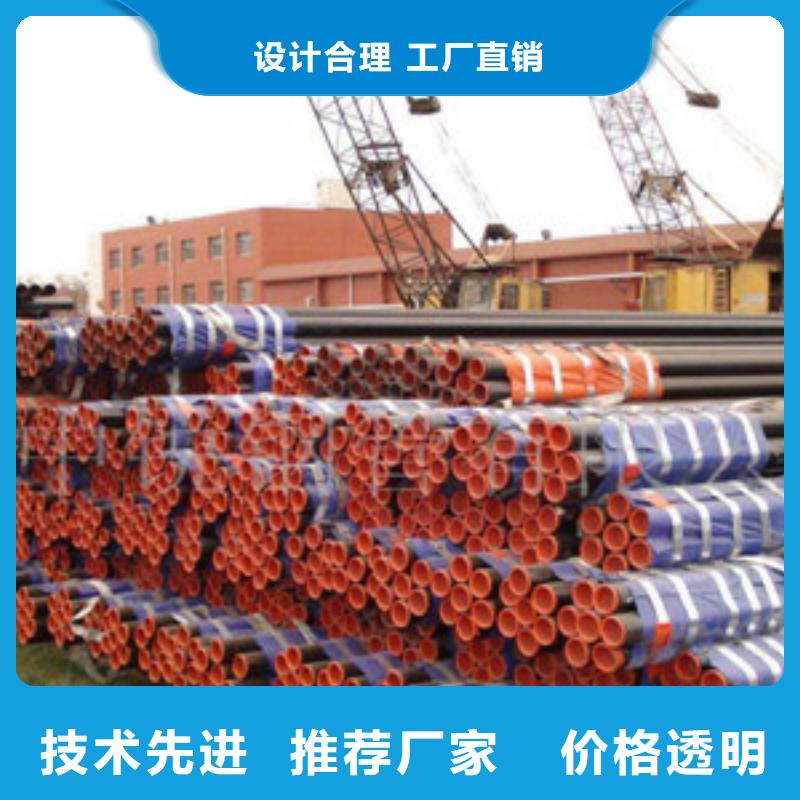 鋼管廠家直銷(xiāo)—薄利多銷(xiāo)