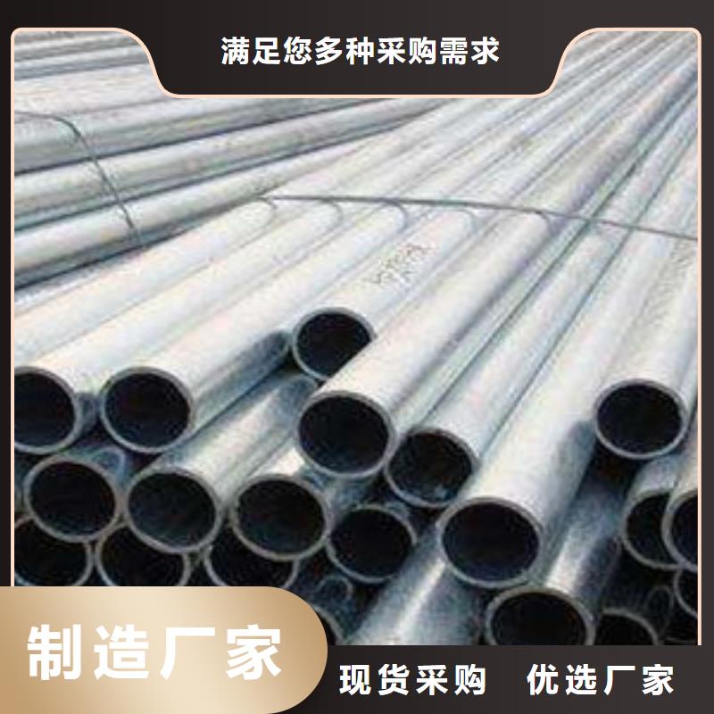钢管厂家已认证