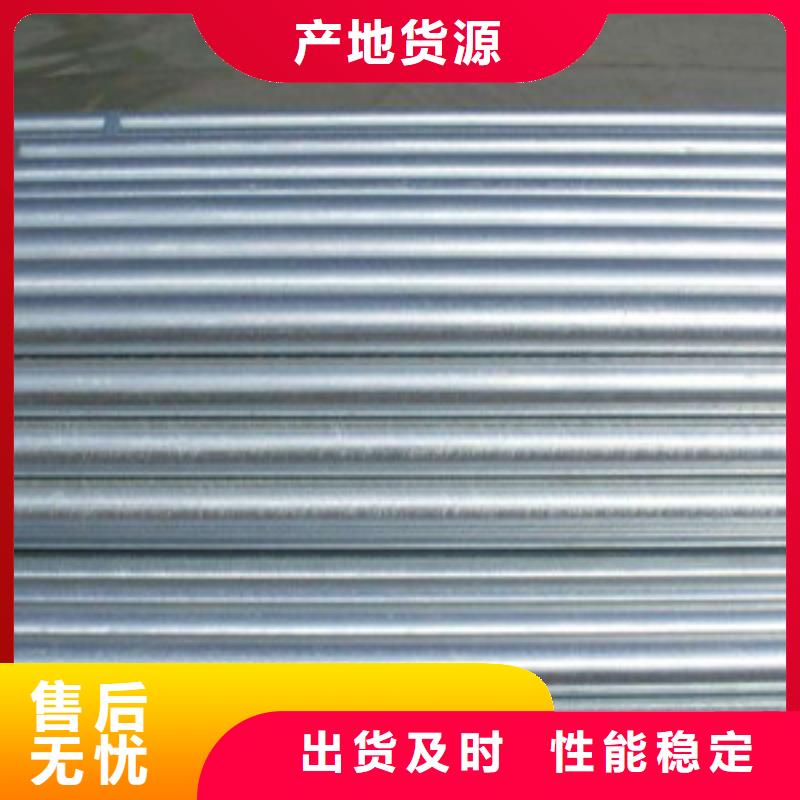 2025有現貨的#鋼管公司#用戶好評