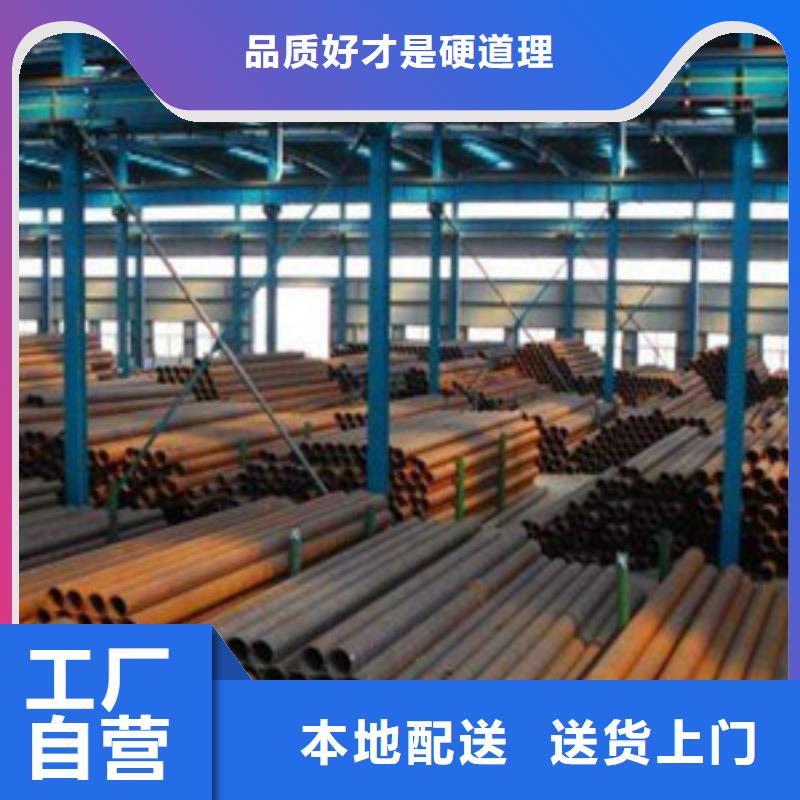 鋼管全國(guó)可發(fā)貨