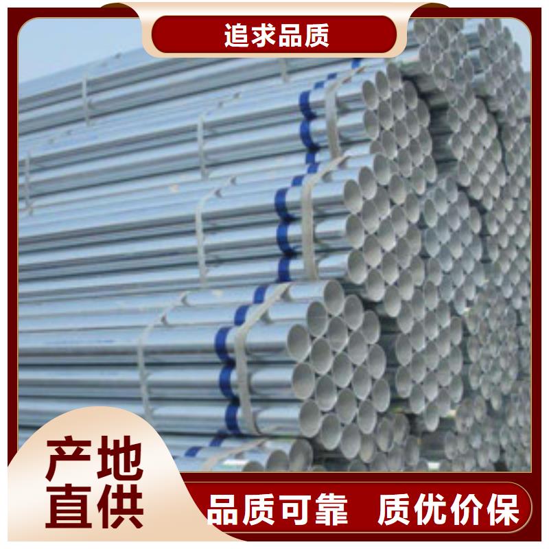 钢管厂家直销—薄利多销