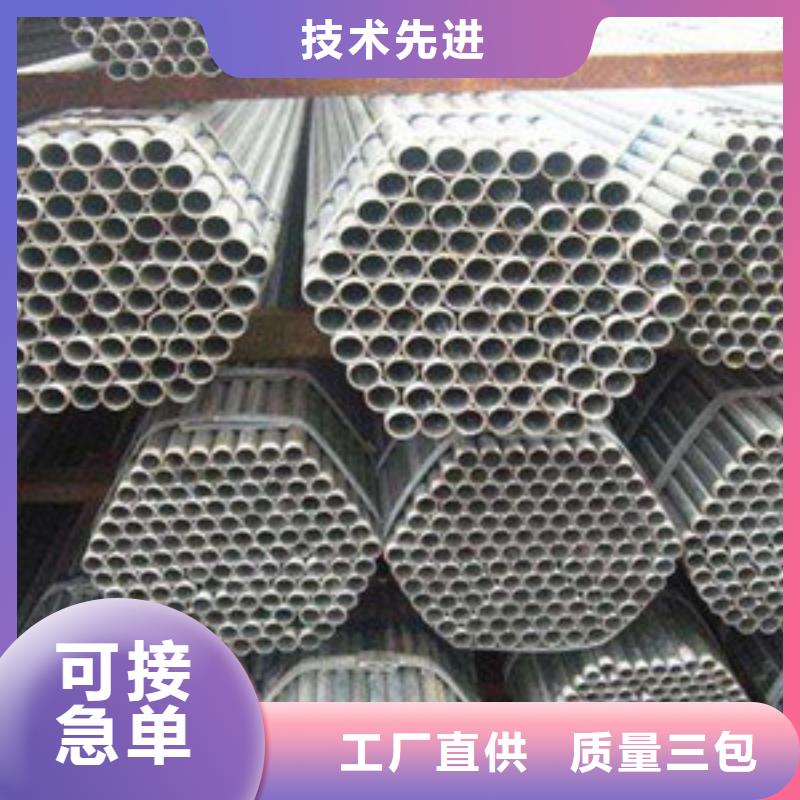 钢管特点
