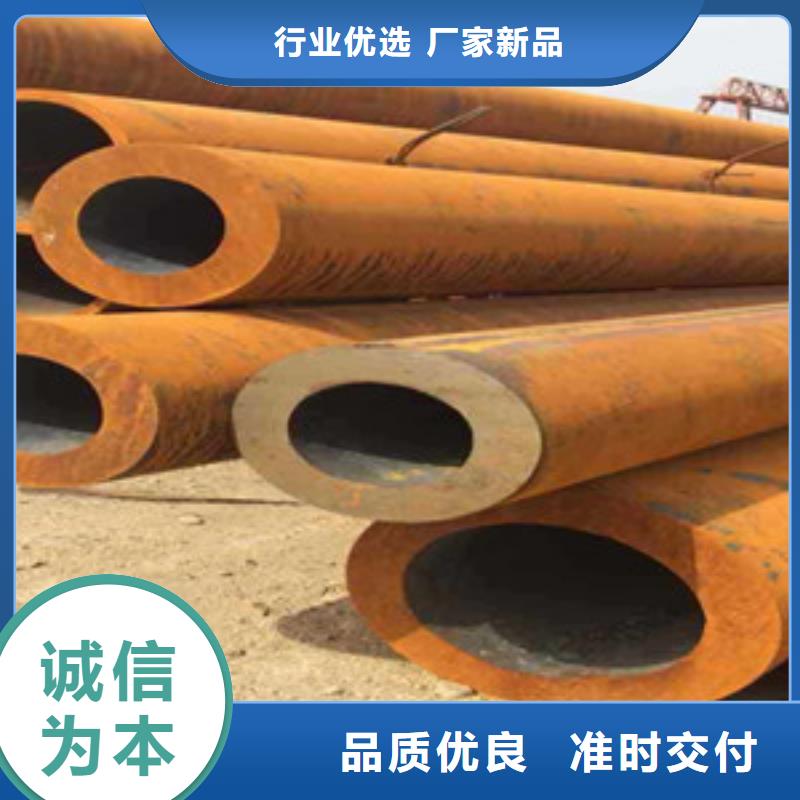 【鋼管】廠家
