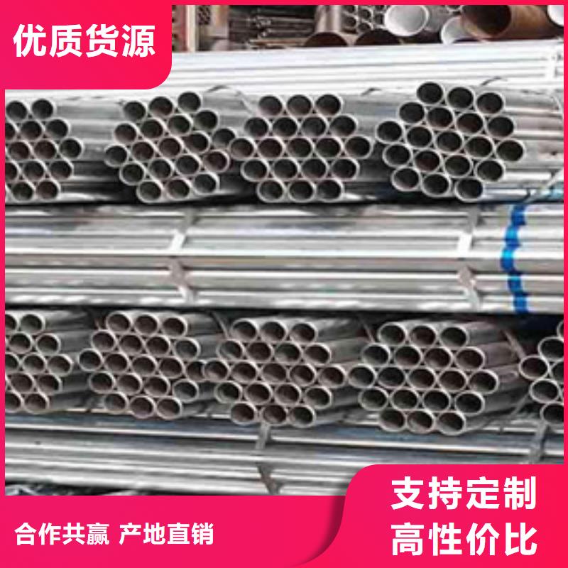 鋼管全國(guó)可發(fā)貨