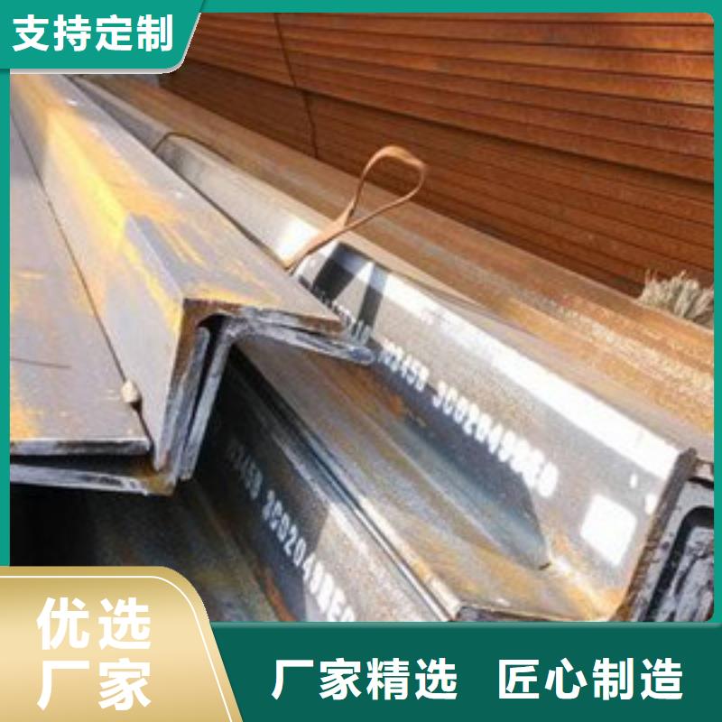 角鋼-角鋼圖文介紹