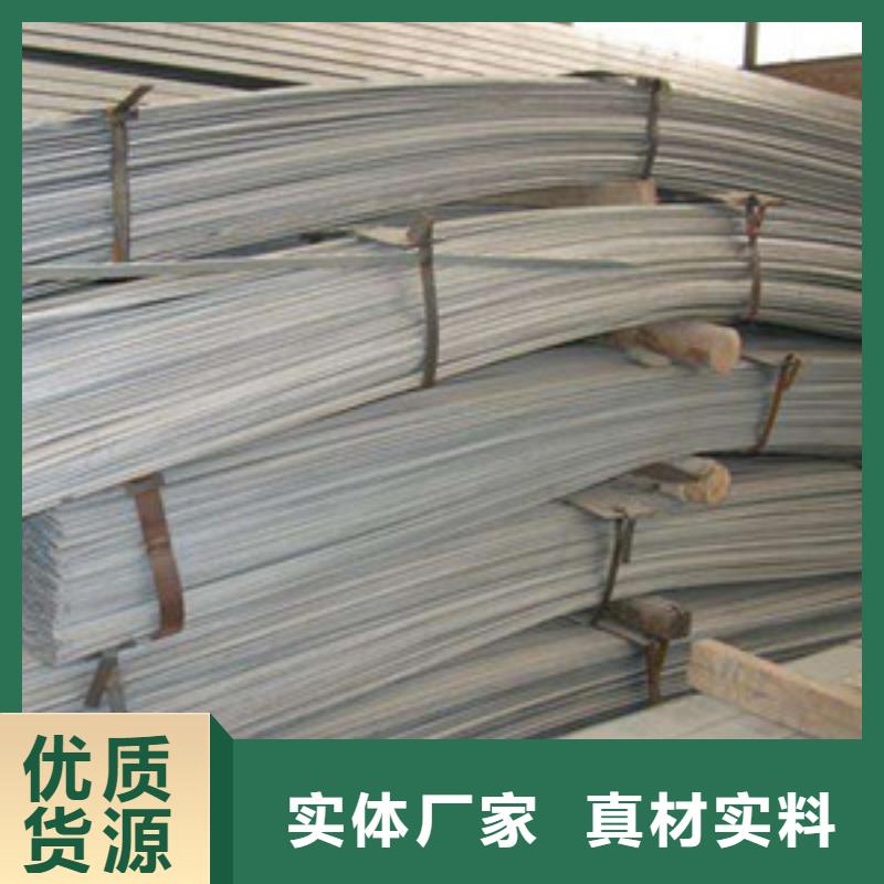 扁鋼1價(jià)格