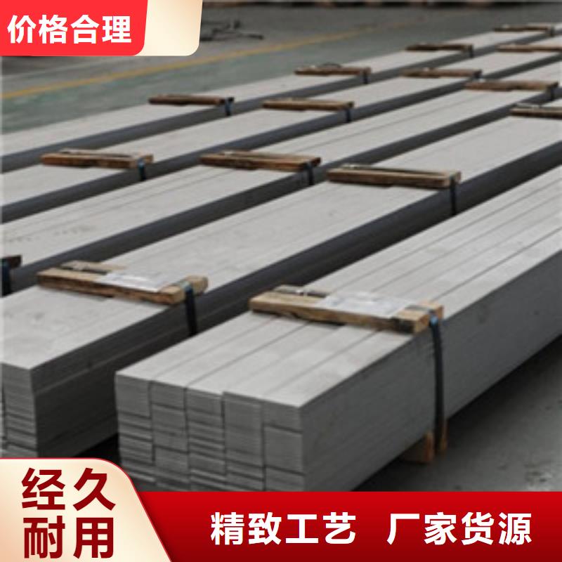扁鋼1現貨直供