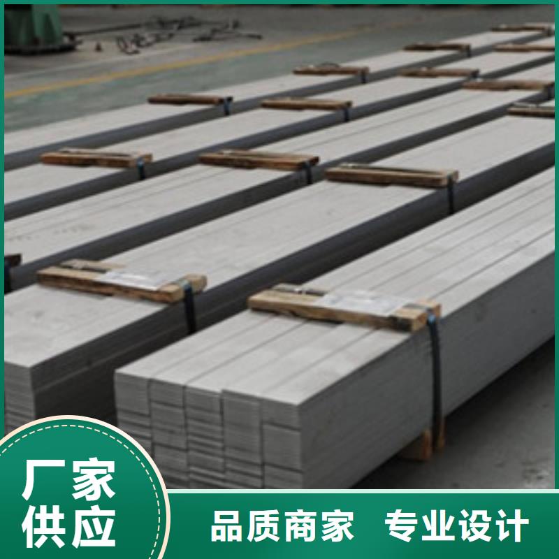 扁鋼1廠家送貨及時