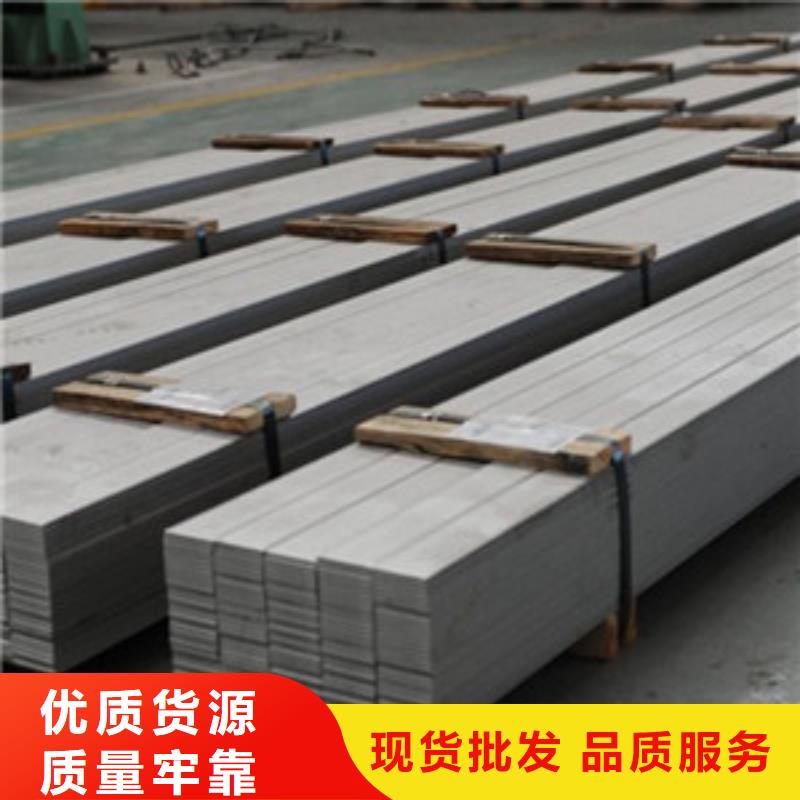 扁鋼1工藝精良同城貨源
