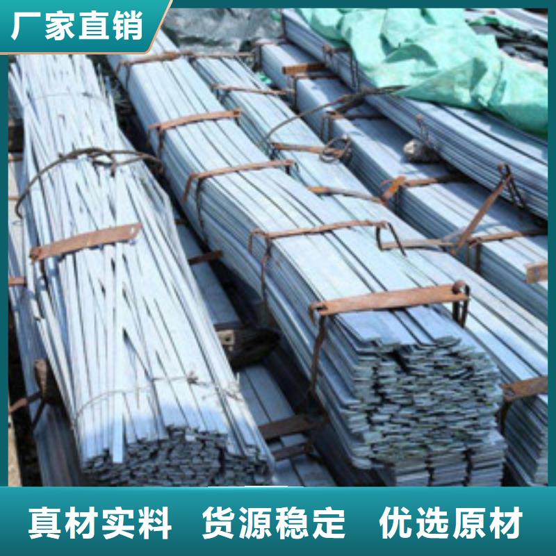扁鋼1大廠家才可靠