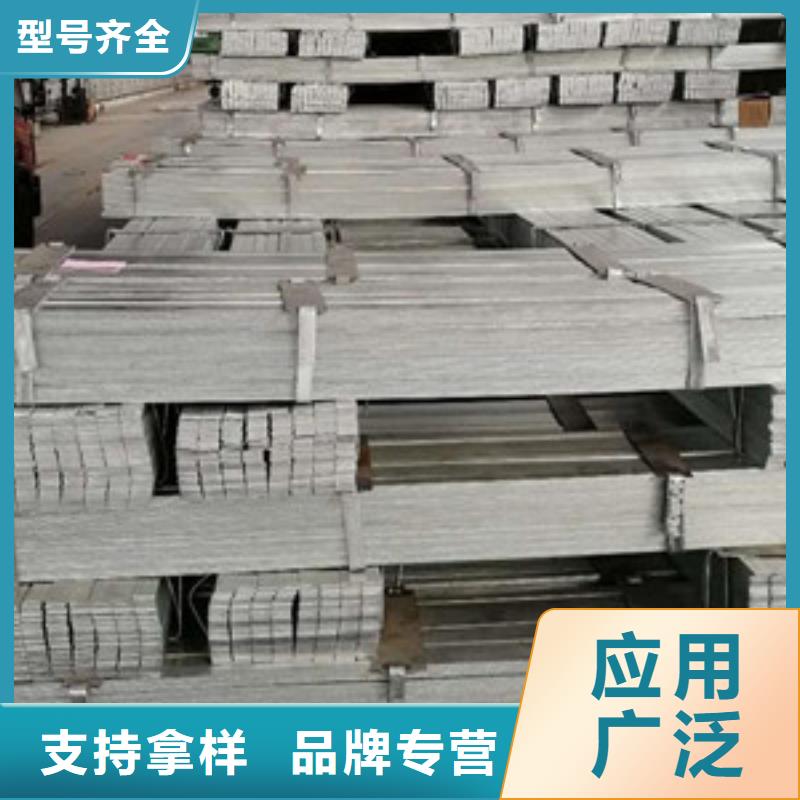 2025##扁鋼1廠家##批發(fā)