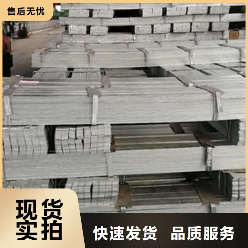 生產(chǎn)扁鋼1的公司