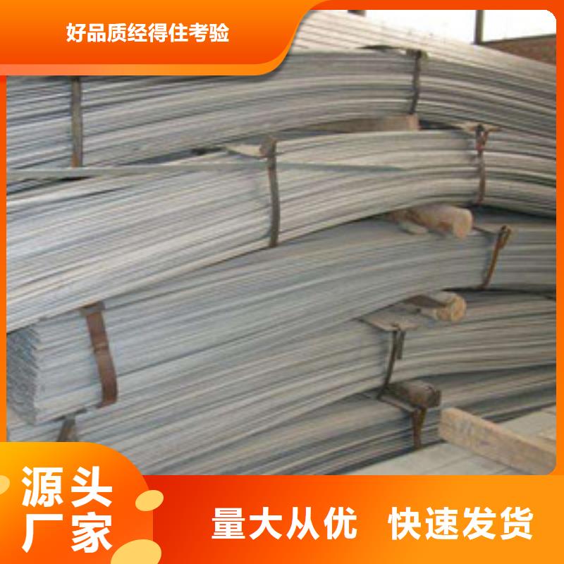 扁鋼1廠(chǎng)家直售