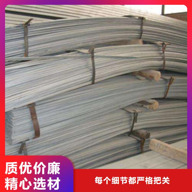供應扁鋼1的基地