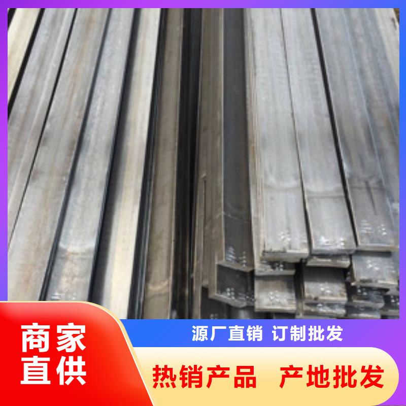 扁鋼1優質貨源