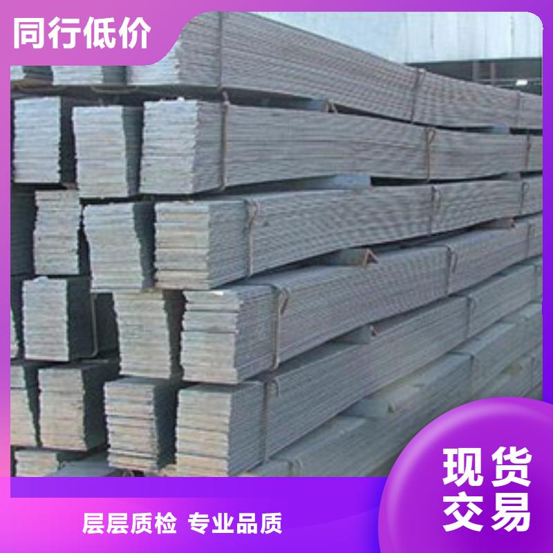 服務周到的扁鋼1廠家