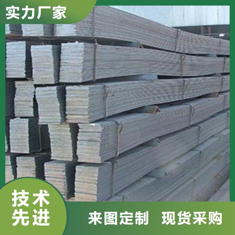 2025##扁鋼1廠家##批發(fā)
