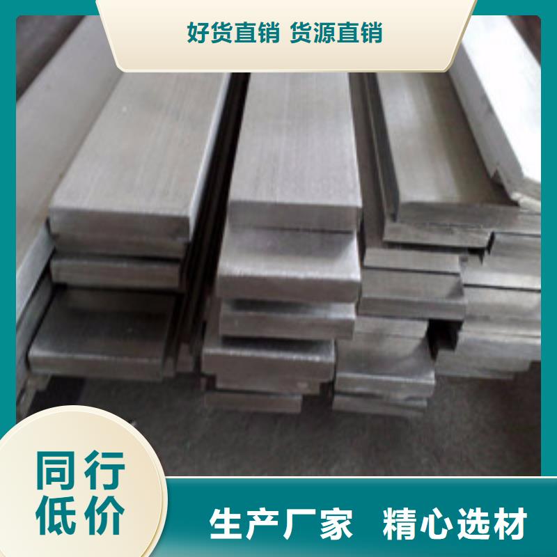 扁鋼1如何購買當(dāng)?shù)刂圃焐?></div>
				<h3>扁鋼1如何購買當(dāng)?shù)刂圃焐?/h3>  
								
					</a>
					</li>
							        
      </ul>
	 
		</div>
		</div>
    </div>

 
  
    <div   id=