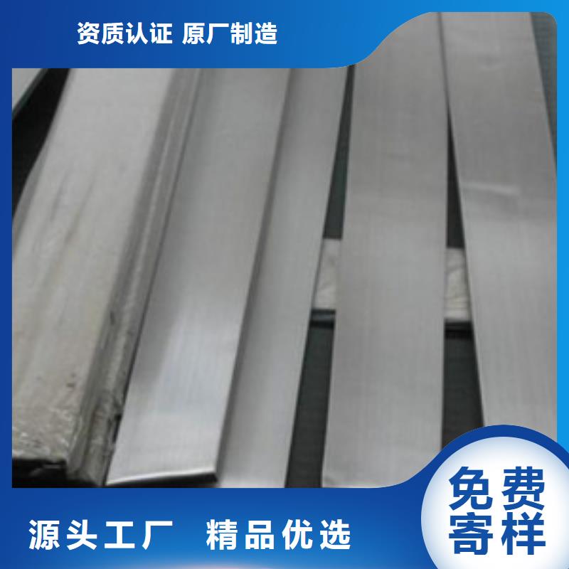 服務周到的扁鋼1廠家