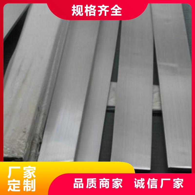 服務周到的扁鋼1廠家