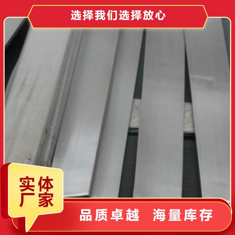 生產(chǎn)扁鋼1的公司