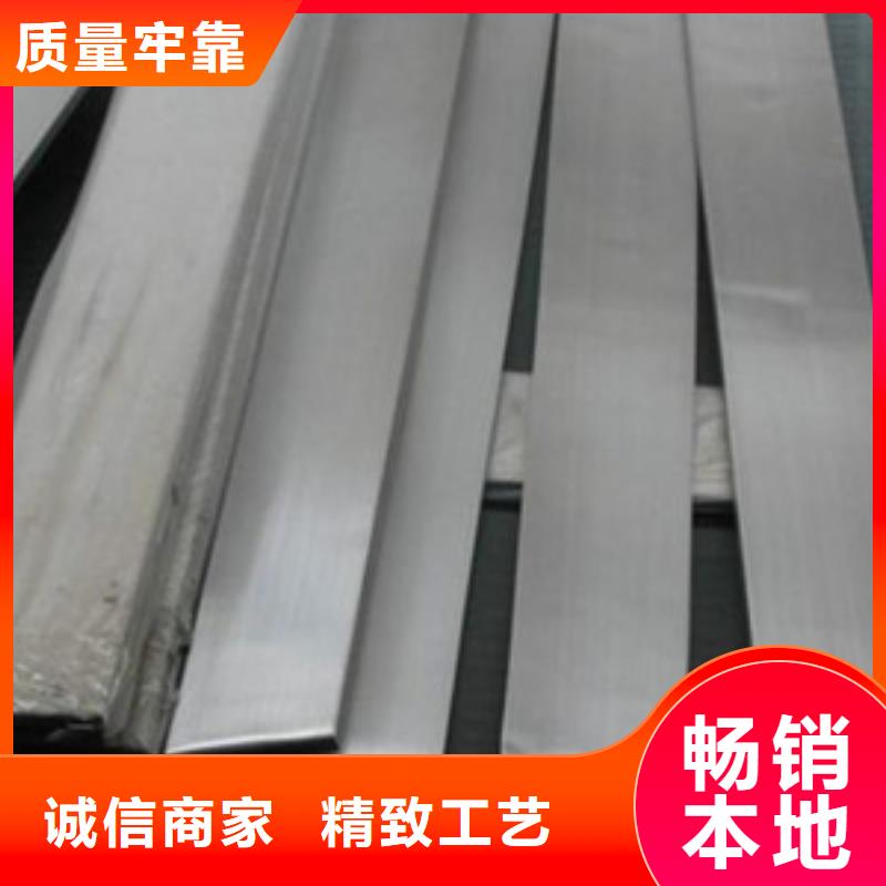扁鋼1優質貨源