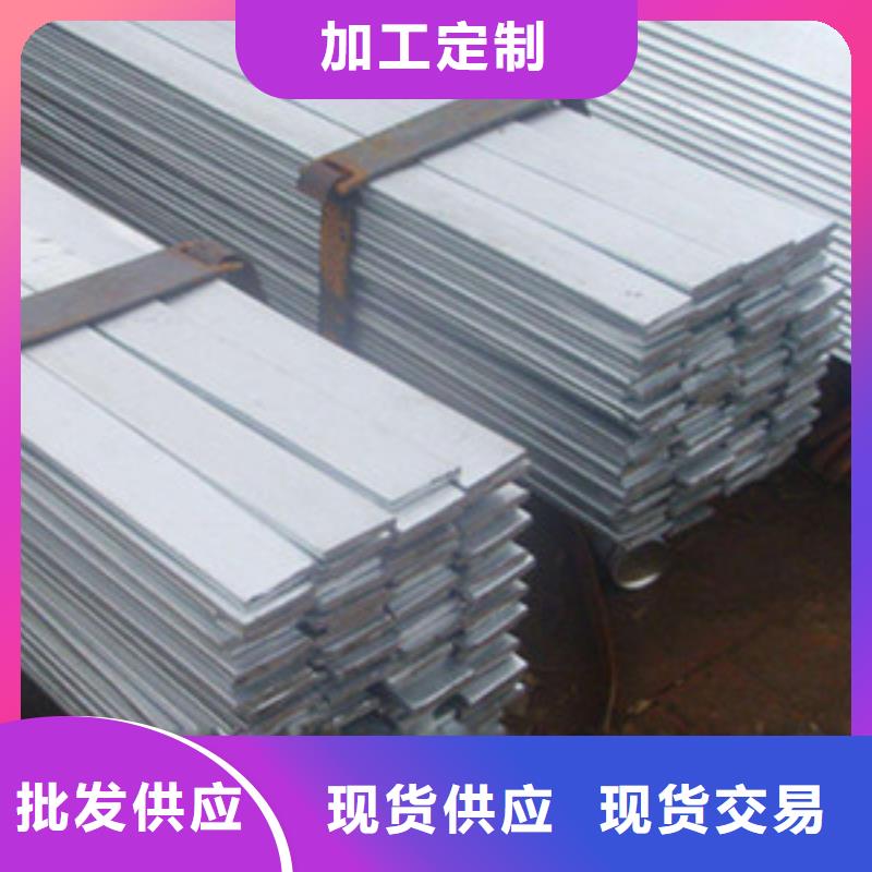 發貨速度快的扁鋼1公司