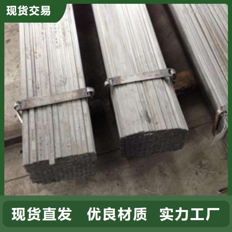 扁鋼1現貨直供