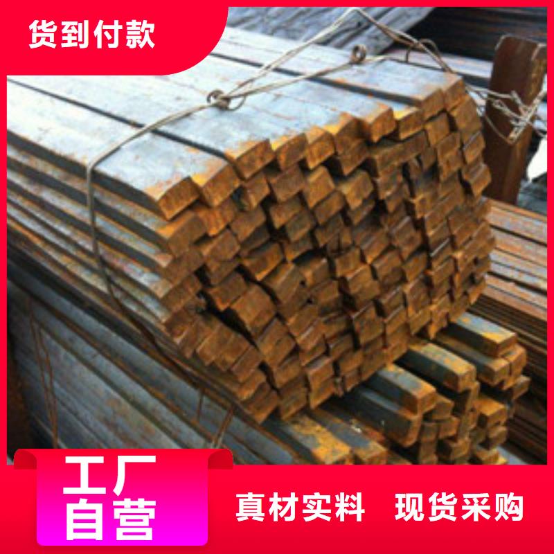 定制扁鋼1公司