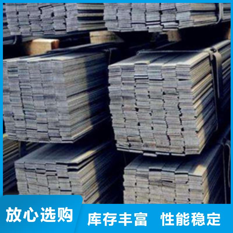 買扁鋼1【無中間商】