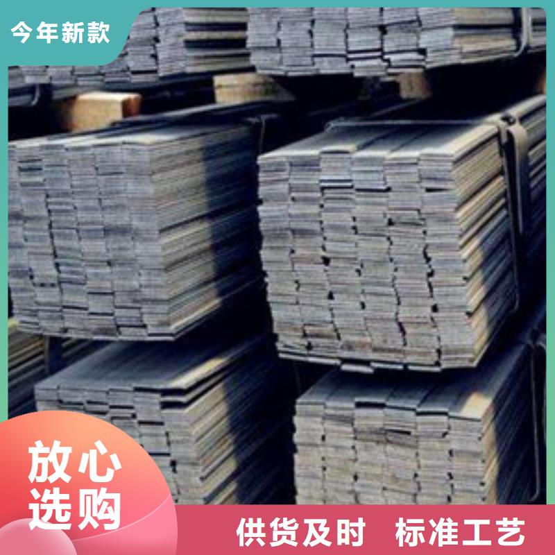 扁鋼1、扁鋼1廠家