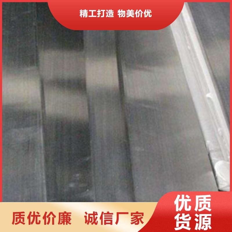 生產扁鋼1_誠信企業生