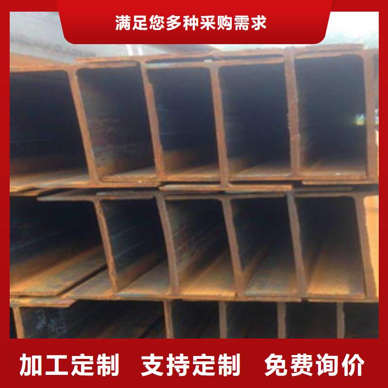 H型鋼低于市場價同城制造商