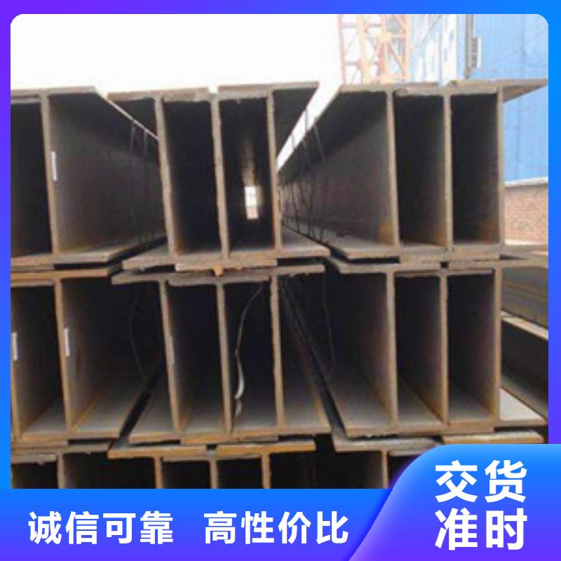 H型钢供货商