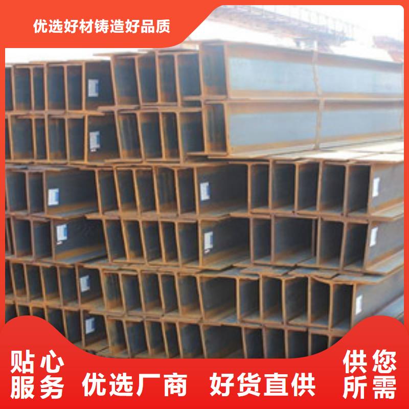 H型鋼定制工廠
