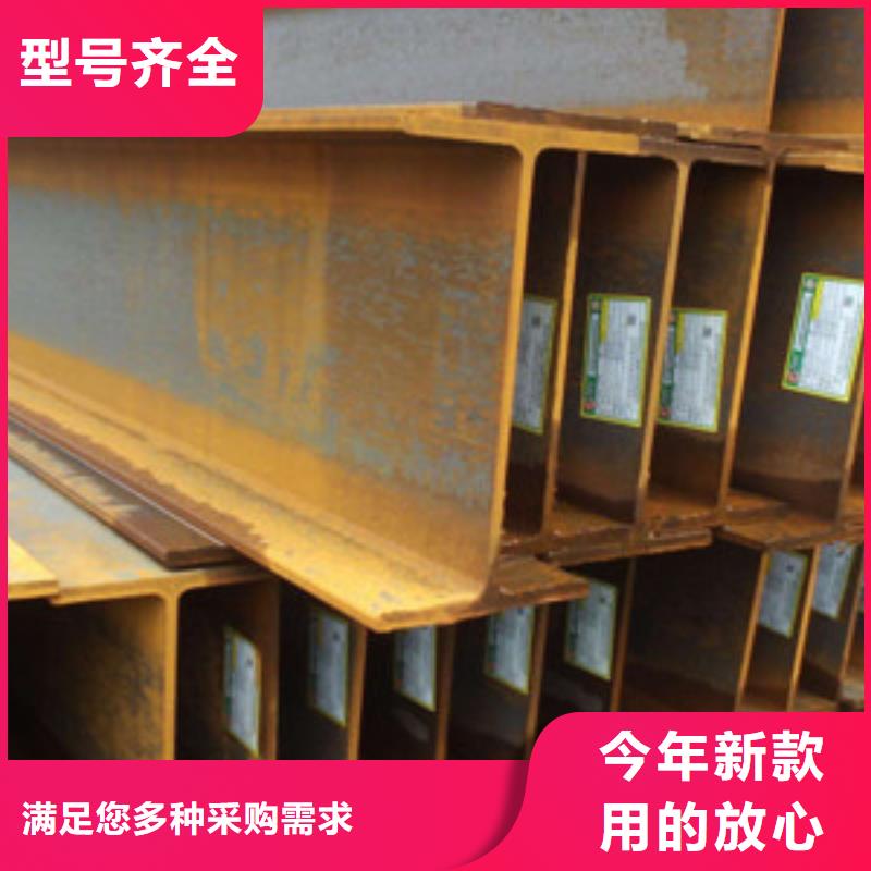 發貨速度快的H型鋼公司