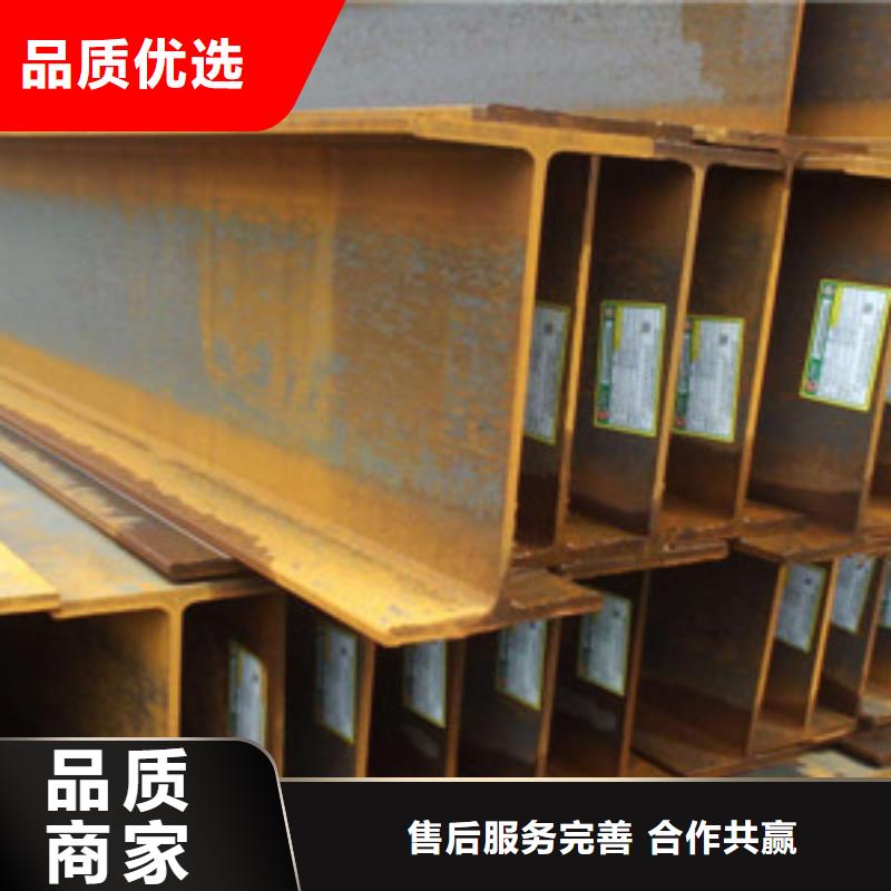H型钢、H型钢生产厂家-发货及时源头工厂