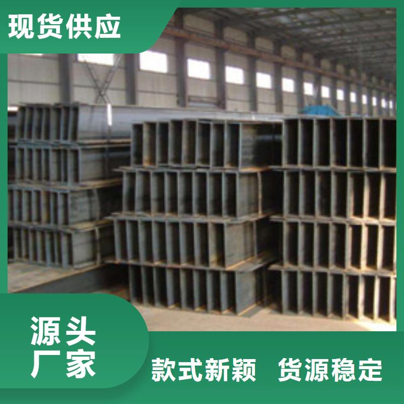 H型鋼專業可靠