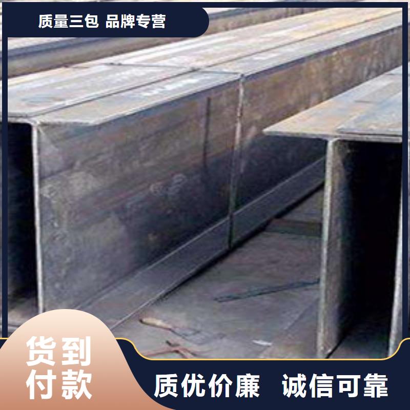 2025價格優惠#H型鋼#本地廠家