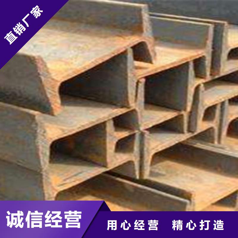 廠家直銷H型鋼、可定制