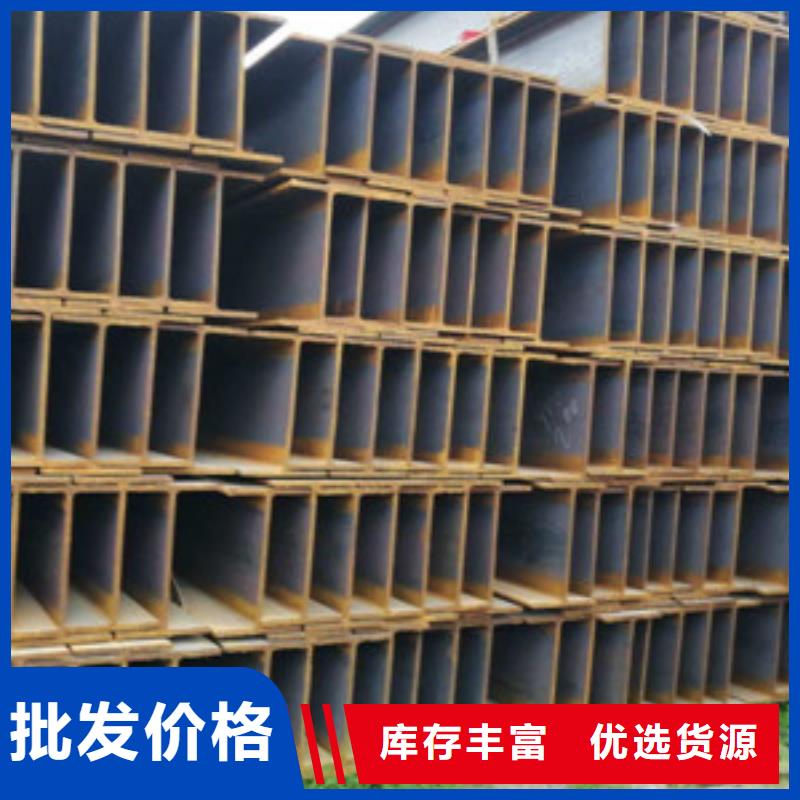 #H型鋼#-質量過硬
