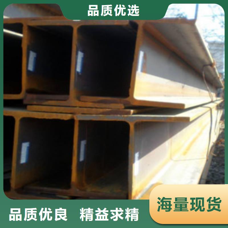 廠家直銷H型鋼、可定制