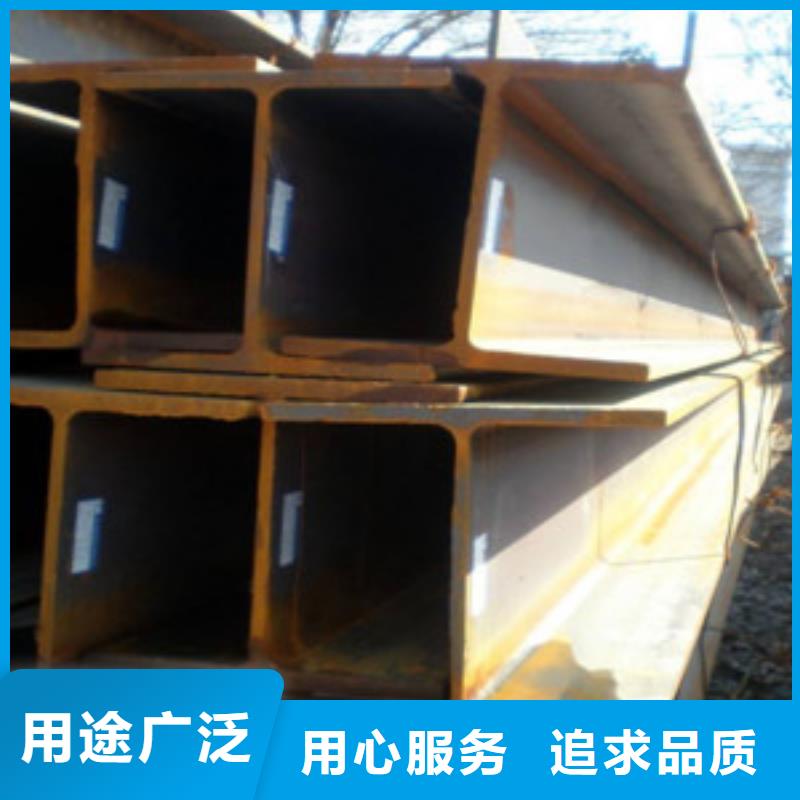 H型钢专业可靠