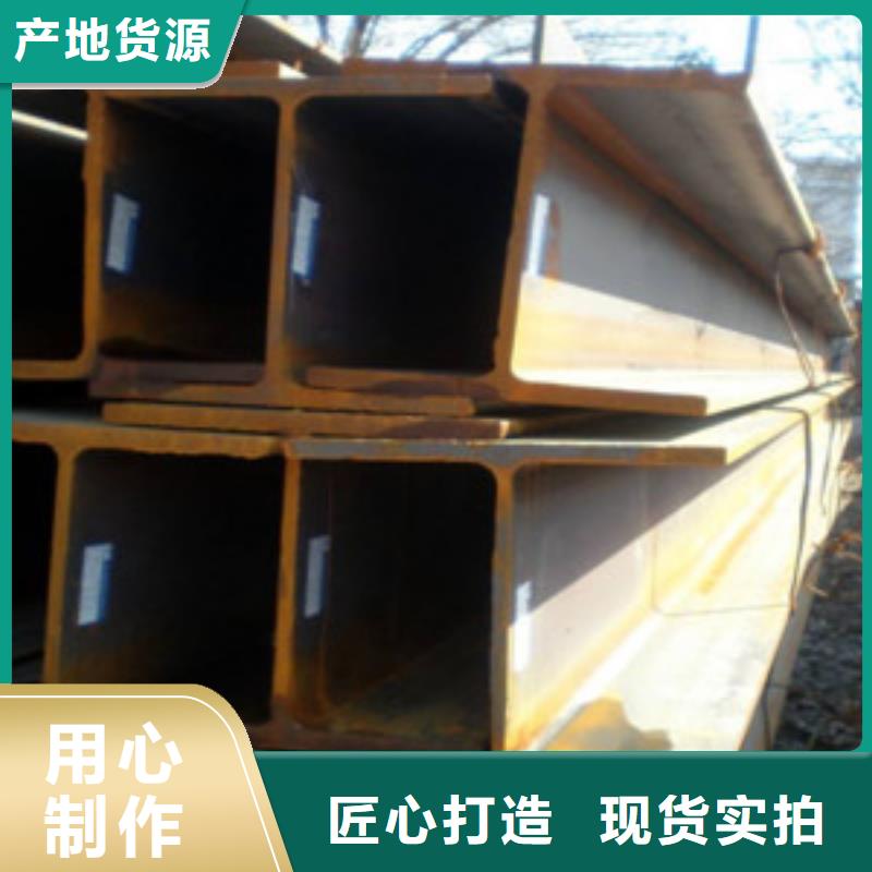H型鋼廠家、定制H型鋼