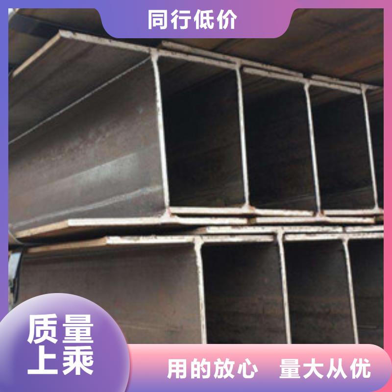 H型鋼專業可靠