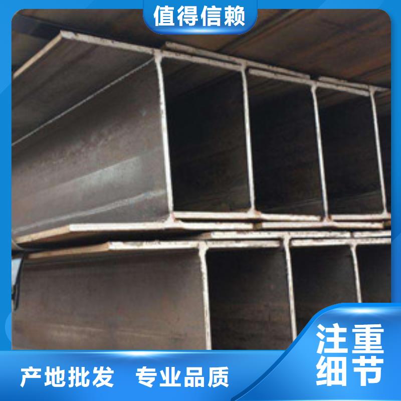 H型鋼專業供貨商